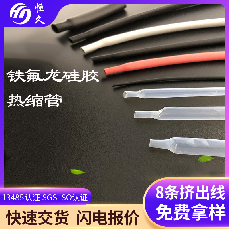 深圳硅胶管